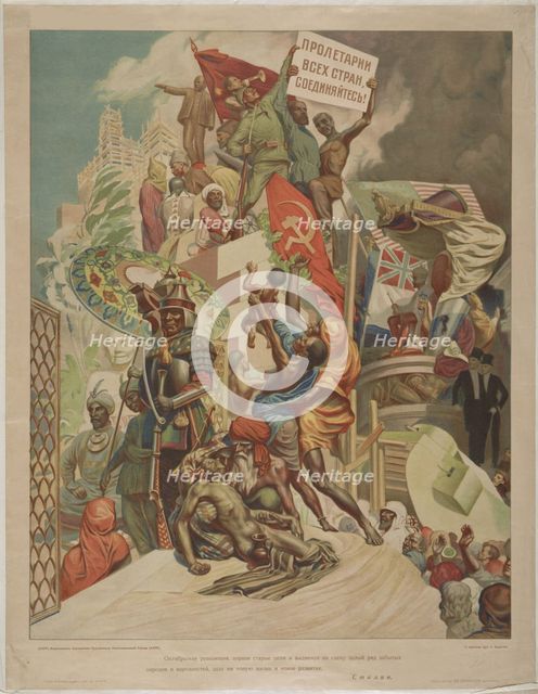 The October Revolution gave new life and development to some forgotten peoples …, 1930. Creator: Karpov, Stepan Mikhaylovich (1890-1929).