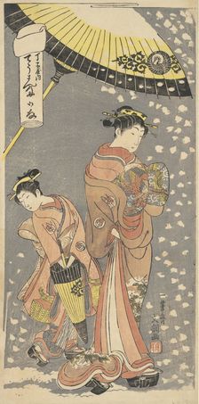 The Oiran Chozan of Chojiya, from the series Love Letters, ca. 1769. Creator: Ippitsusai Buncho