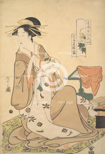The Oiran Hinazuru of Chojiya Holding a Round Fan (Uchiwa), ca. 1794. Creator: Hosoda Eishi.
