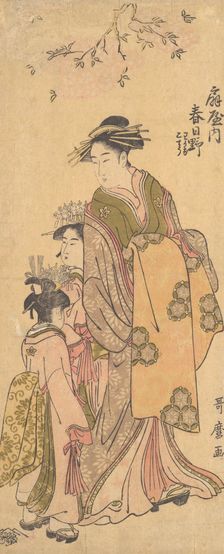 The Oiran Kasugano of Ogiya on Parade, ca. 1788. Creator: Kitagawa Utamaro