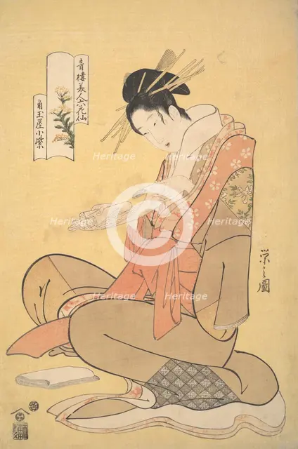 The Oiran Komurasaki of Kadotamaya Reading a Letter, ca. 1794. Creator: Hosoda Eishi.