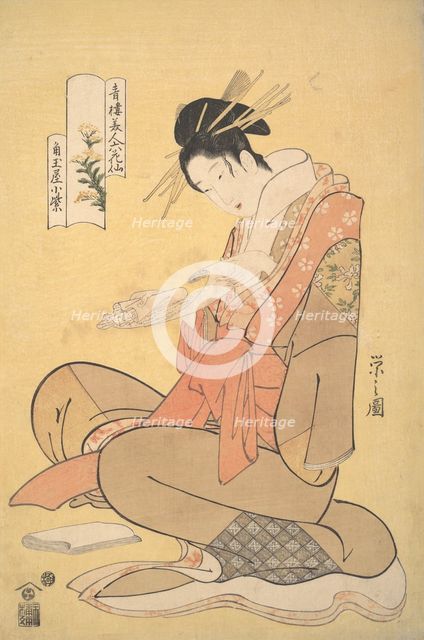The Oiran Komurasaki of Kadotamaya Reading a Letter, ca. 1794. Creator: Hosoda Eishi.