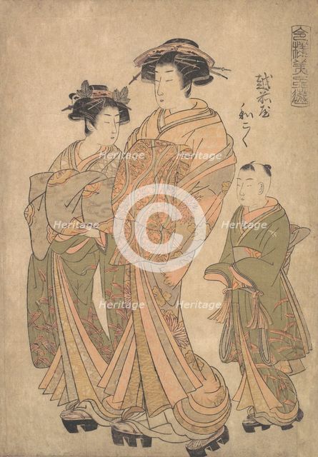 The Oiran Wakoku of Echizen-ya attended by a Shinzo and a Kamuro, ca. 1778. Creator: Katsukawa Shuncho.