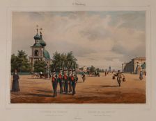 The Old Trinity Cathedral (Peter's Trinity Cathedral) in Saint Petersburg, 1840s