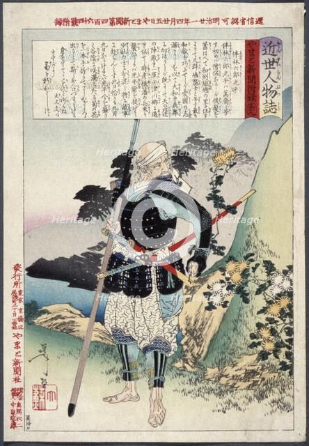 The Old Warrior Tomobayashi Rokuro Mitsuhira, 1888. Creator: Tsukioka Yoshitoshi.
