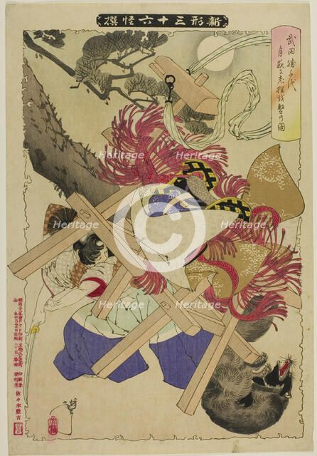 The Old Badger from the series "New Forms of Thirty-Six Ghosts", 1889. Creator: Tsukioka Yoshitoshi.