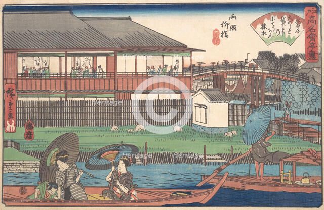 The Ono at Ryogoku Yanagibashi, ca. 1835-42., ca. 1835-42. Creator: Ando Hiroshige.