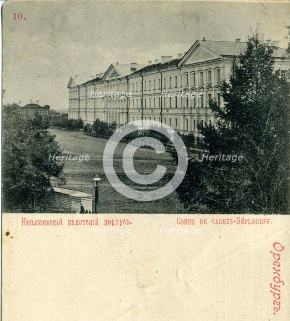 The Orenburg Neplyuev Cadet Corps, 1890s. Artist: Anonymous  