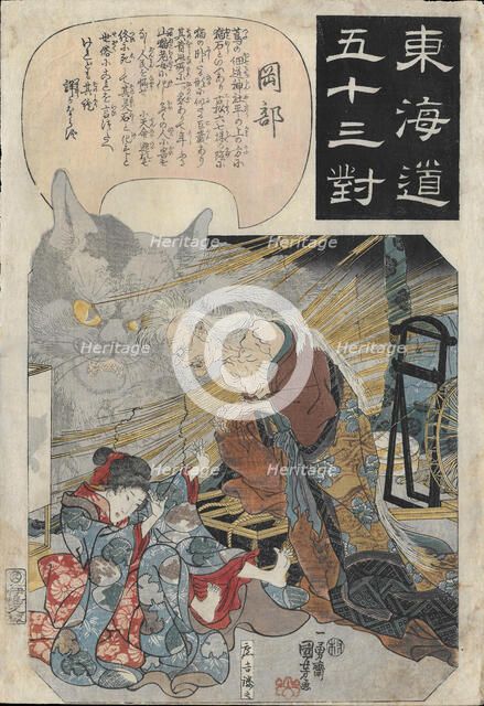 The Origin Story of the Cat Stone at Okabe, 1843-1847. Creator: Kuniyoshi, Utagawa (1797-1861).
