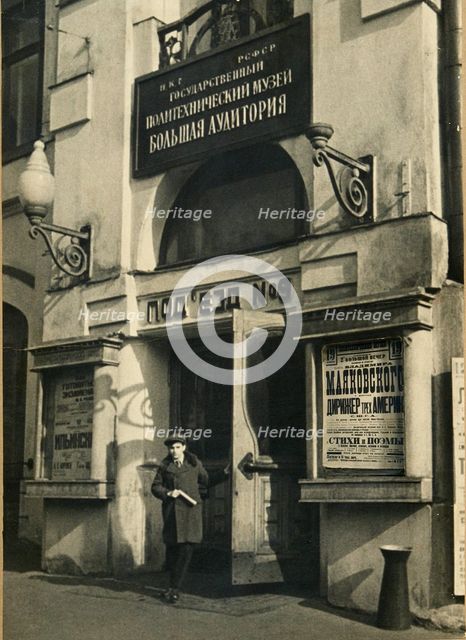The auditorium, the Polytechnical Museum, Moscow, USSR, 1925. Artist: Unknown