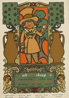 The Ault & Wilborg company, c1894 - 1896. Creator: William H Bradley