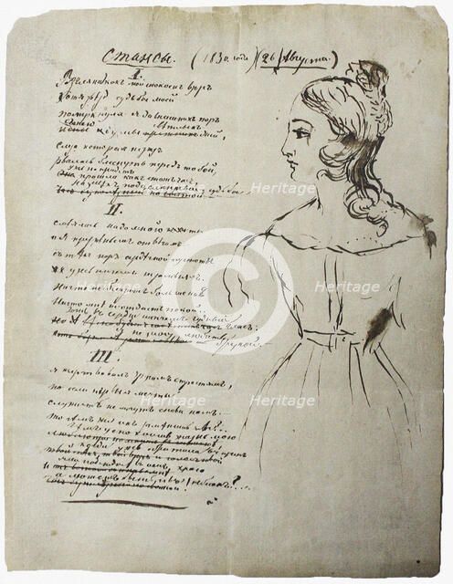 The autograph manuscript of the poem Stanzas by M. Lermontov with a Portrait of Ekaterina..., 1830. Creator: Lermontov, Mikhail Yuryevich (1814-1841).