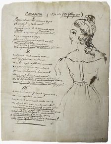 The autograph manuscript of the poem Stanzas by M. Lermontov with a Portrait of Ekaterina..., 1830. Creator: Lermontov, Mikhail Yuryevich (1814-1841)