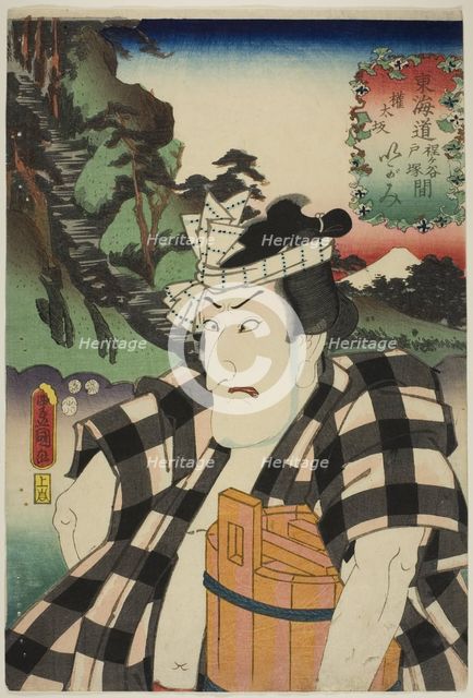 The actor Matsumoto Kinsho I as Igami no Gonta at Gontazaka, between Hodogaya and..., 1852. Creator: Utagawa Kunisada.