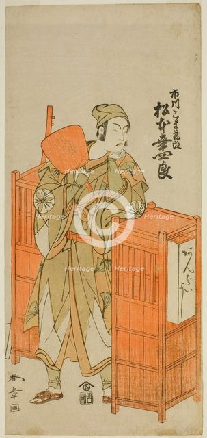 The Actor Matsumoto Koshiro IV as Sagami Jiro Disguised as Ambaiyoshi Gorohachi in the..., c. 1772. Creator: Shunsho.