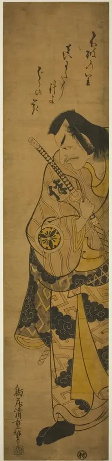 The Actor Matsumoto Koshiro II as Fuwa Banzaemon in the play "Monzukushi Nagoya Soga," per..., 1748. Creator: Torii Kiyoshige