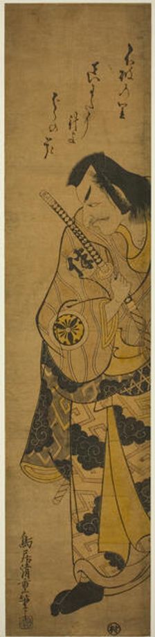 The Actor Matsumoto Koshiro II as Fuwa Banzaemon in the play "Monzukushi Nagoya Soga," per..., 1748. Creator: Torii Kiyoshige