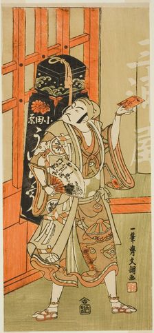 The Actor Matsumoto Koshiro III as Kyo no Jiro Disguised as an Uiro (Panacea) Peddler..., c. 1770. Creator: Ippitsusai Buncho