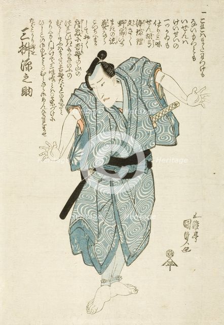 The Actor Mimasu Gennosuke in the role of a Tobacco Seller, c1820s. Creator: Utagawa Kunisada.