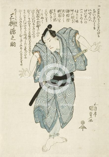 The Actor Mimasu Gennosuke in the role of a Tobacco Seller, c1820s. Creator: Utagawa Kunisada.