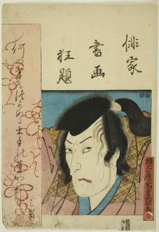 The actor Morita Kan'ya, from the series "Pictures and Calligraphy of Kabuki Actors-Poets...c1847/50 Creator: Utagawa Kunisada