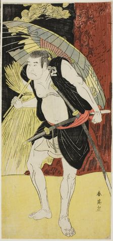 The Actor Nakayama Kojuro VI as Ono Sadakuro, in Act Five of Kanadehon Chushingura..., c. 1786. Creator: Katsukawa Shun'ei