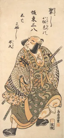 The Actor Nakamura Nakazo as a Warrior, 1716-1759. Creator: Torii Kiyoshige