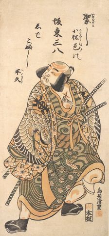 The Actor Nakamura Nakazo as a Warrior, 1716-1759. Creator: Torii Kiyoshige