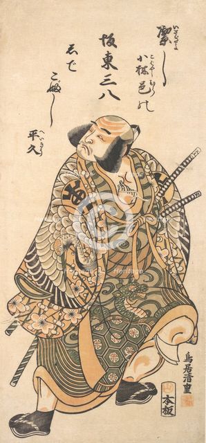 The Actor Nakamura Nakazo as a Warrior, 1716-1759. Creator: Torii Kiyoshige.