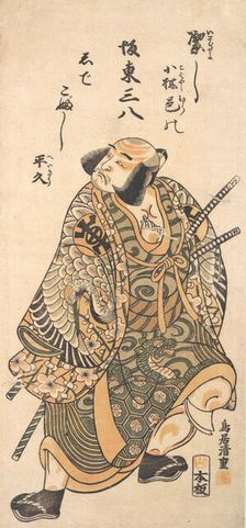 The Actor Nakamura Nakazo as a Warrior, 1716-1759. Creator: Torii Kiyoshige
