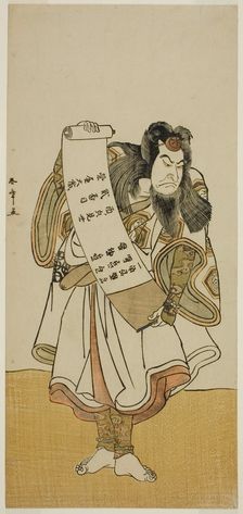 The Actor Nakamura Nakazo I as an Itinerant Monk in the Play Hikitsurete Yagoe Taiheiki..., c. 1776. Creator: Shunsho