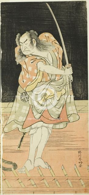 The Actor Nakamura Nakazo I as Danshichi Kurobei in Act Eight of the Play Natsu..., c. 1779. Creator: Katsukawa Shunko.