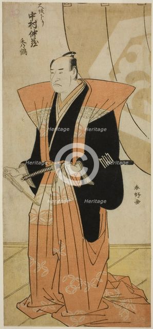 The Actor Nakamura Nakazo I Greeting the Audience on His Return from Osaka, c. 1788. Creator: Katsukawa Shunko.