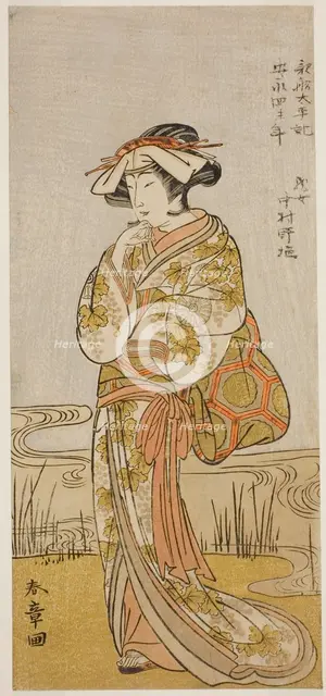 The Actor Nakamura Noshio I as a Dragon Maiden Disguised a Tamanami, in the Play..., c. 1775. Creator: Shunsho.