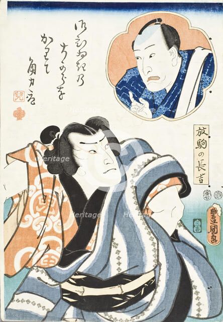 The Actor Nakamura Fukusuke I as Hanaregoma no Chokichi in the Play 'Futatsu chocho kuruwa..., 1854. Creator: Utagawa Kunisada.