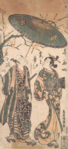 The Actor Nakamura Kumetaro I as an Oiran, ca. 1756. Creator: Torii Kiyohiro