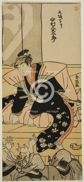 The Actor Nakamura Kumetaro II Greeting the Audience on His Arrival from Osaka..., c. 1790. Creator: Katsukawa Shun'ei.