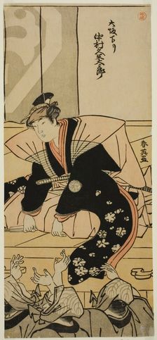 The Actor Nakamura Kumetaro II Greeting the Audience on His Arrival from Osaka..., c. 1790. Creator: Katsukawa Shun'ei