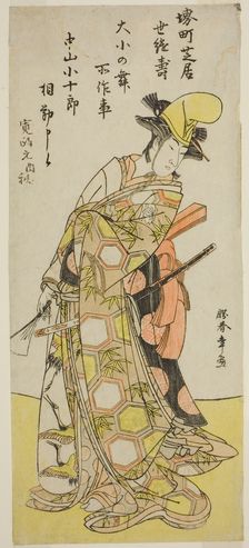 The Actor Nakamura Kojuro VI in a Daisho no Mai (Sword Dance), in the Play Gion Nyogo..., c. 1786. Creator: Shunsho
