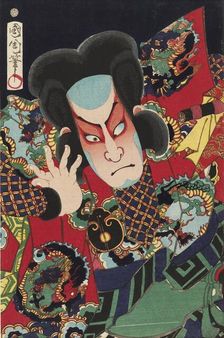 The actor Nakamura Shikan IV as the fisherman Fukashichi, 1869. Artist: Toyohara Kunichika