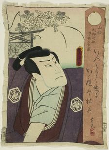 The actor Nakamura Shikan IV as Inada Kozo disguised as Yamagata Gyobunosuke, 1861. Creator: Utagawa Kunisada