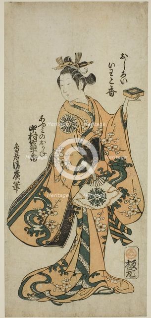 The Actor Nakamura Tomijuro I as Omi no Okane in the play "Kongen Okuni Kabuki" performed..., 1754. Creator: Torii Kiyohiro.