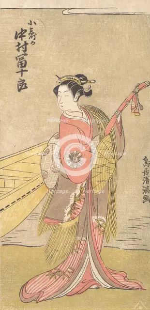 The Actor Nakamura Tomijuro in the Role of Koshizuka, ca. 1767., ca. 1767. Creator: Torii Kiyomitsu.