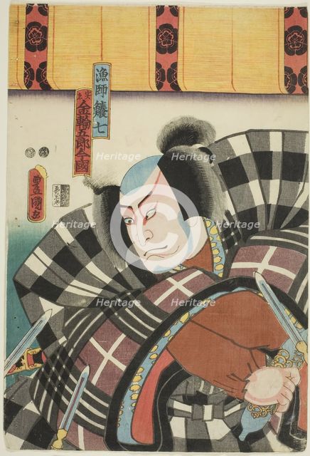 The actor Nakamura Utaemon IV as the fisherman Fukashichi, actually Kanawa Goro..., c. 1847/52. Creator: Utagawa Kunisada.