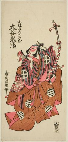 The Actor Otani Oniji II as Asahina Saburo in the play "Hatachiyama Horai Soga,"..., 1759. Creator: Torii Kiyosato