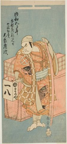 The Actor Otani Hiroji III as Abe no Muneto Disguised as a Peddler of Buckwheat Noodles..., c. 1768. Creator: Shunsho