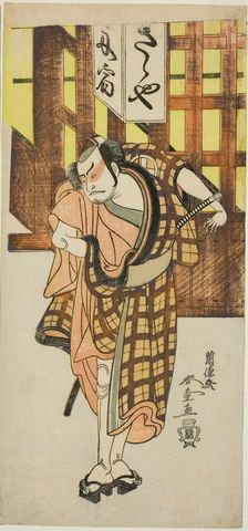 The Actor Otani Hiroji III as Satsuma Gengobei in Part Two of the Play Iro Moyo Aoyagi..., c. 1775. Creator: Rantokusai Shundo