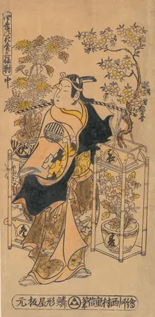 The Actor Ogino Isaburo as an Itinerant Flower Vendor, ca. 1738., ca. 1738. Creator: Nishimura Shigenobu