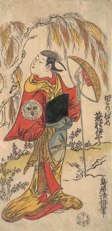 The Actor Ogino Isaburo in the Role of Katorihime, ca. 1734., ca. 1734. Creator: Torii Kiyomasu I