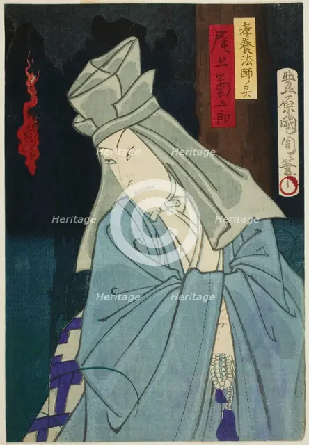 The Actor Onoe Kikugoro as the Ghost of Koyo Hoshi, 19th century. Creator: Toyohara Kunichika.